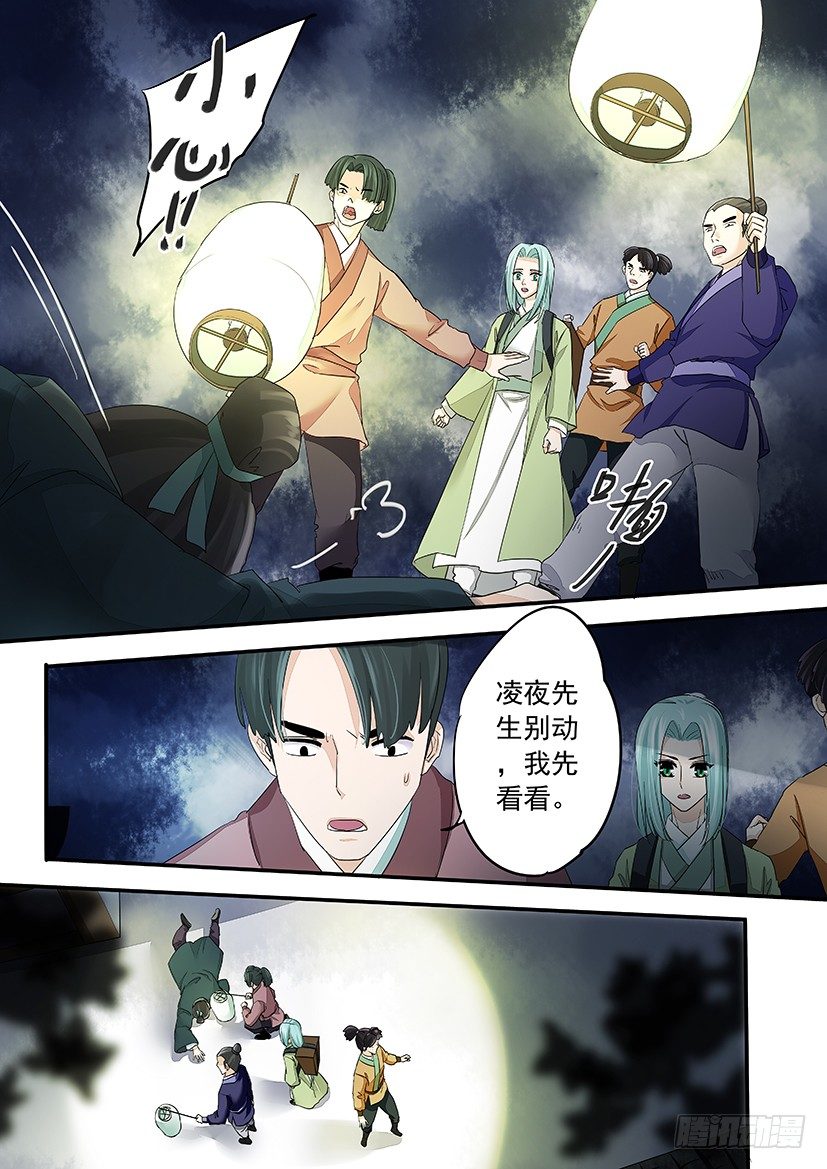 74-第74话