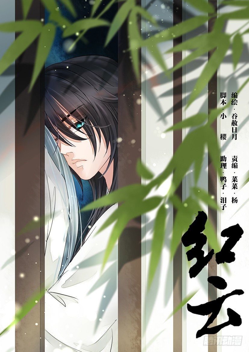 76-第76话