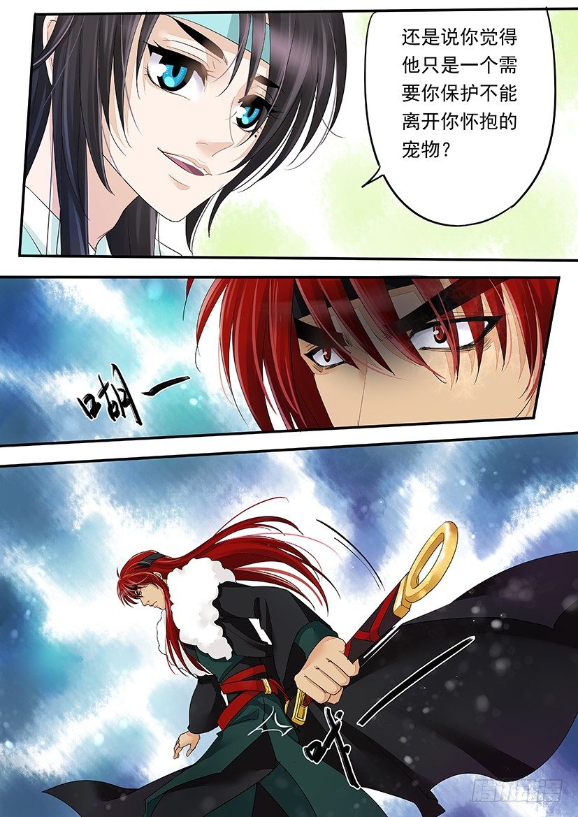 76-第76话