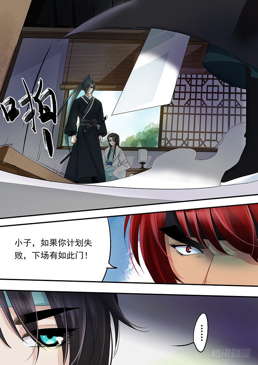 76-第76话