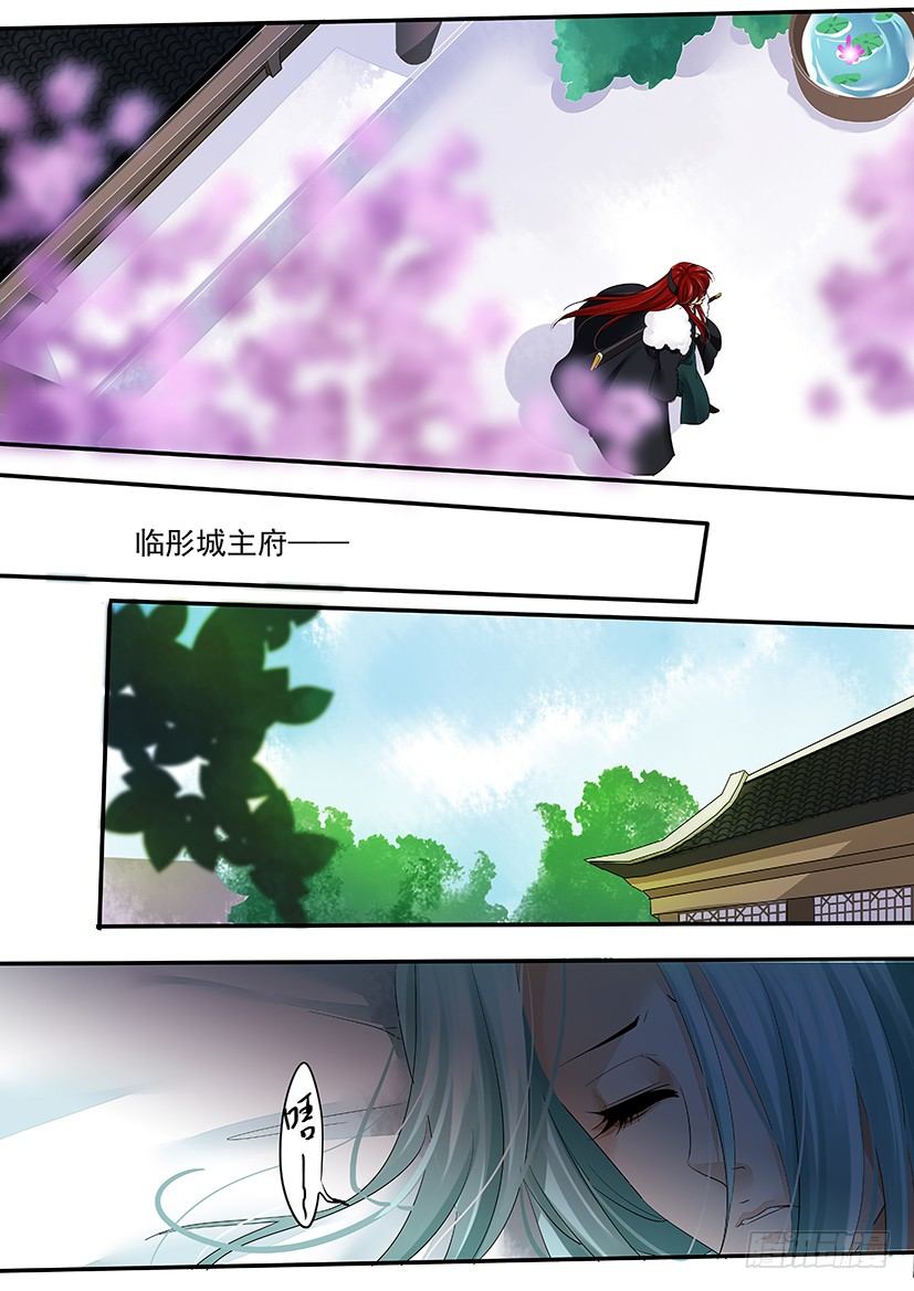 76-第76话
