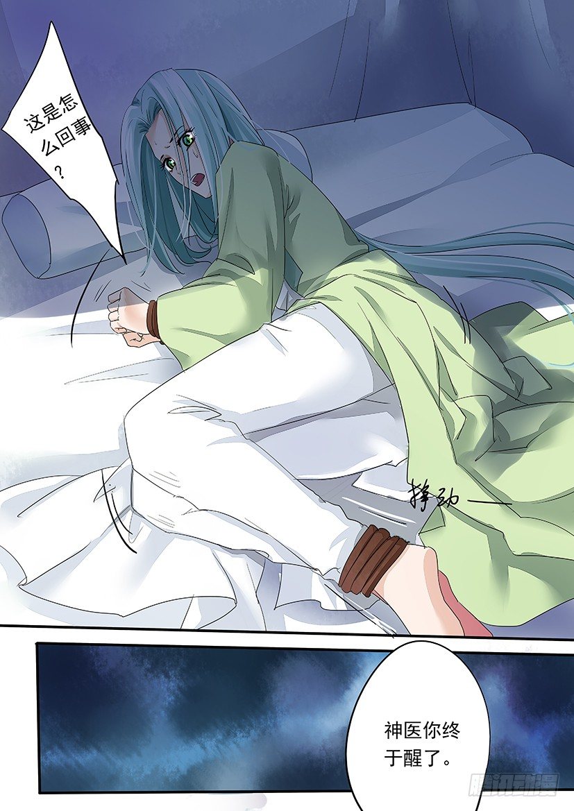 76-第76话