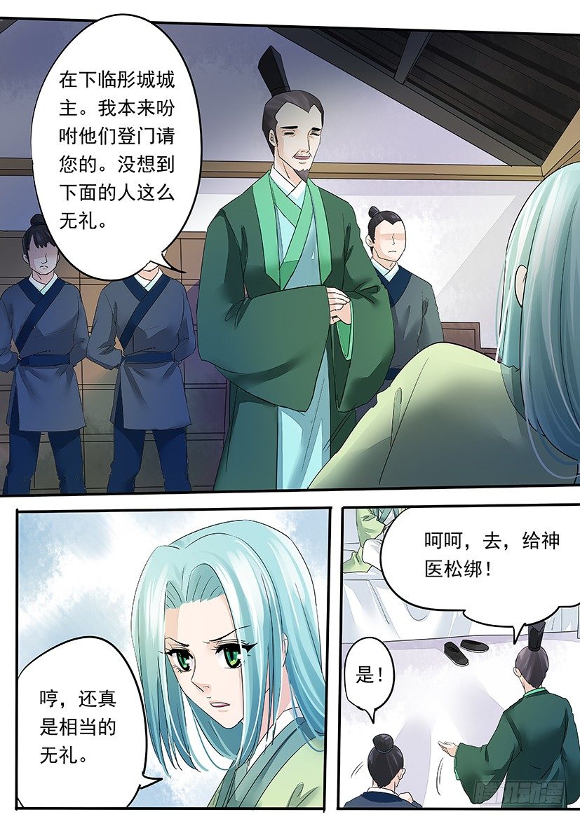 76-第76话