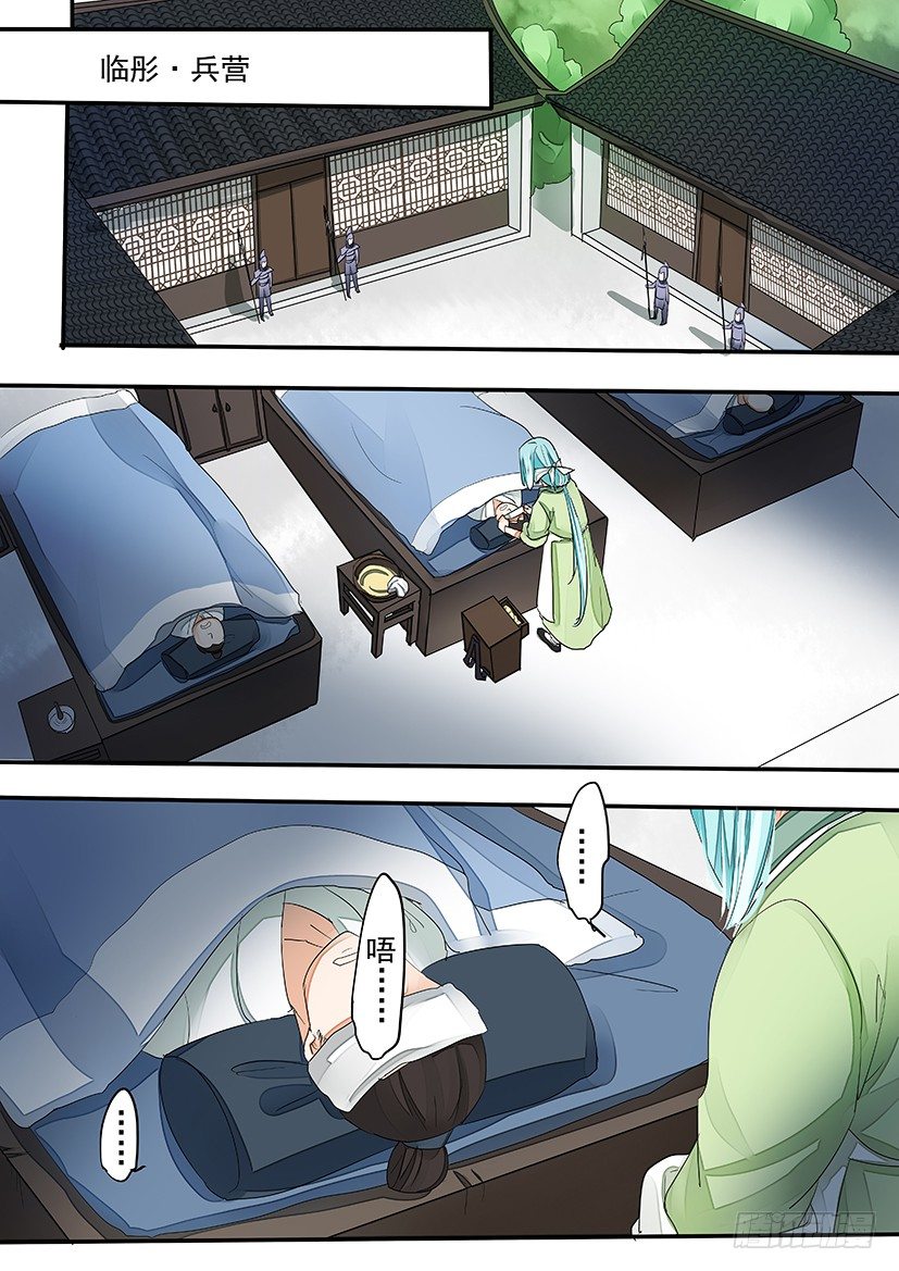 78-第78话