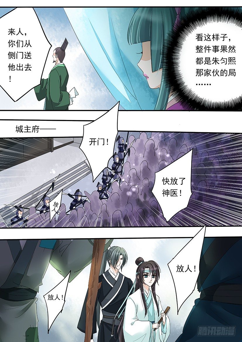 78-第78话
