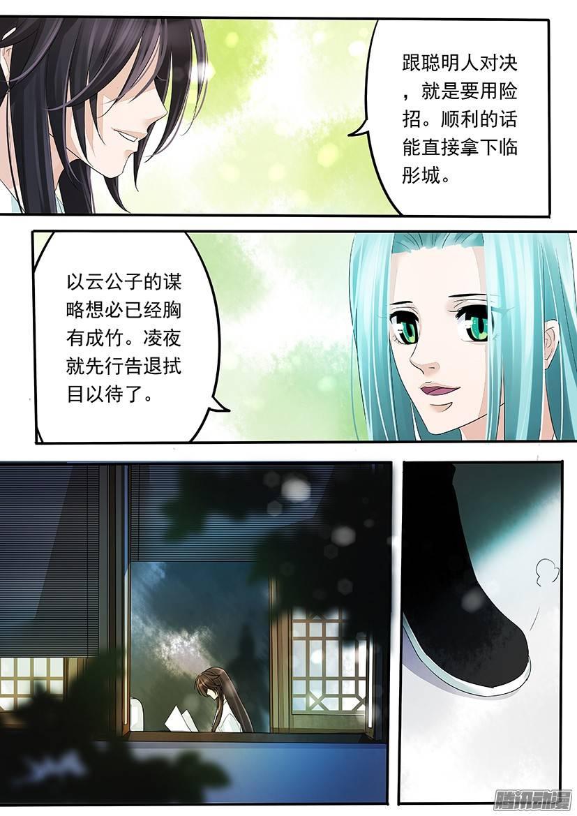 82-第82话