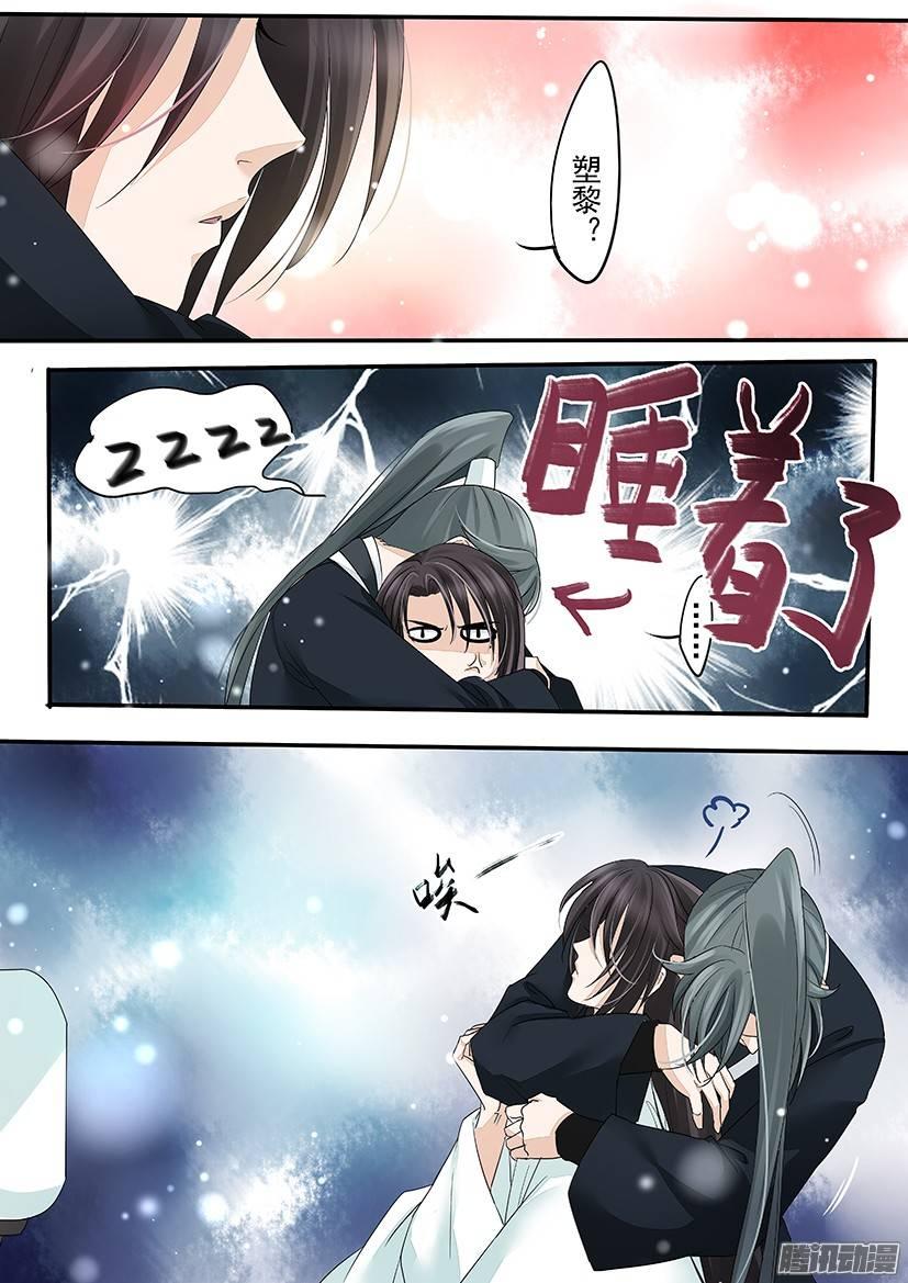 82-第82话