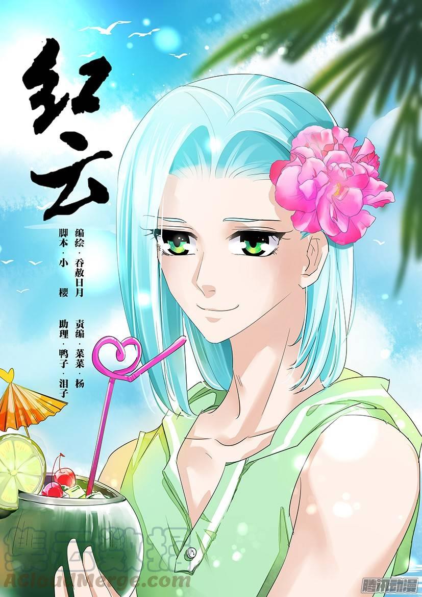 84-第84话