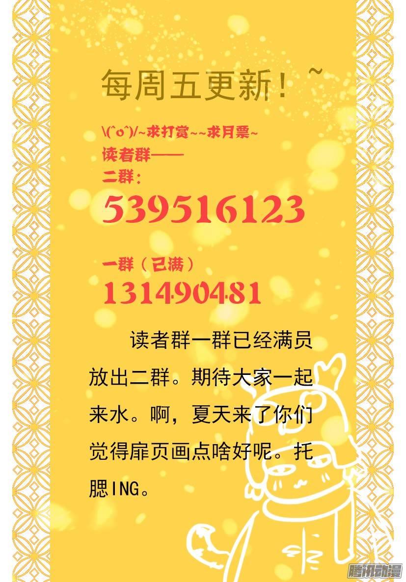 84-第84话