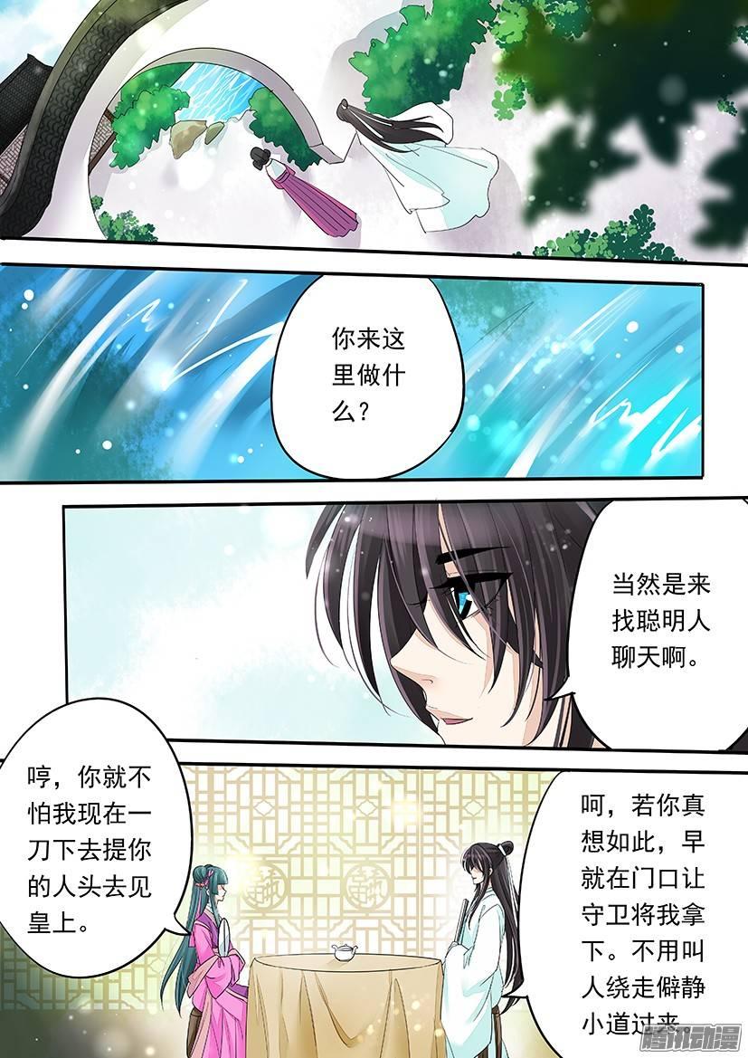 84-第84话