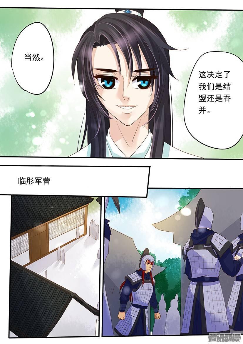 84-第84话