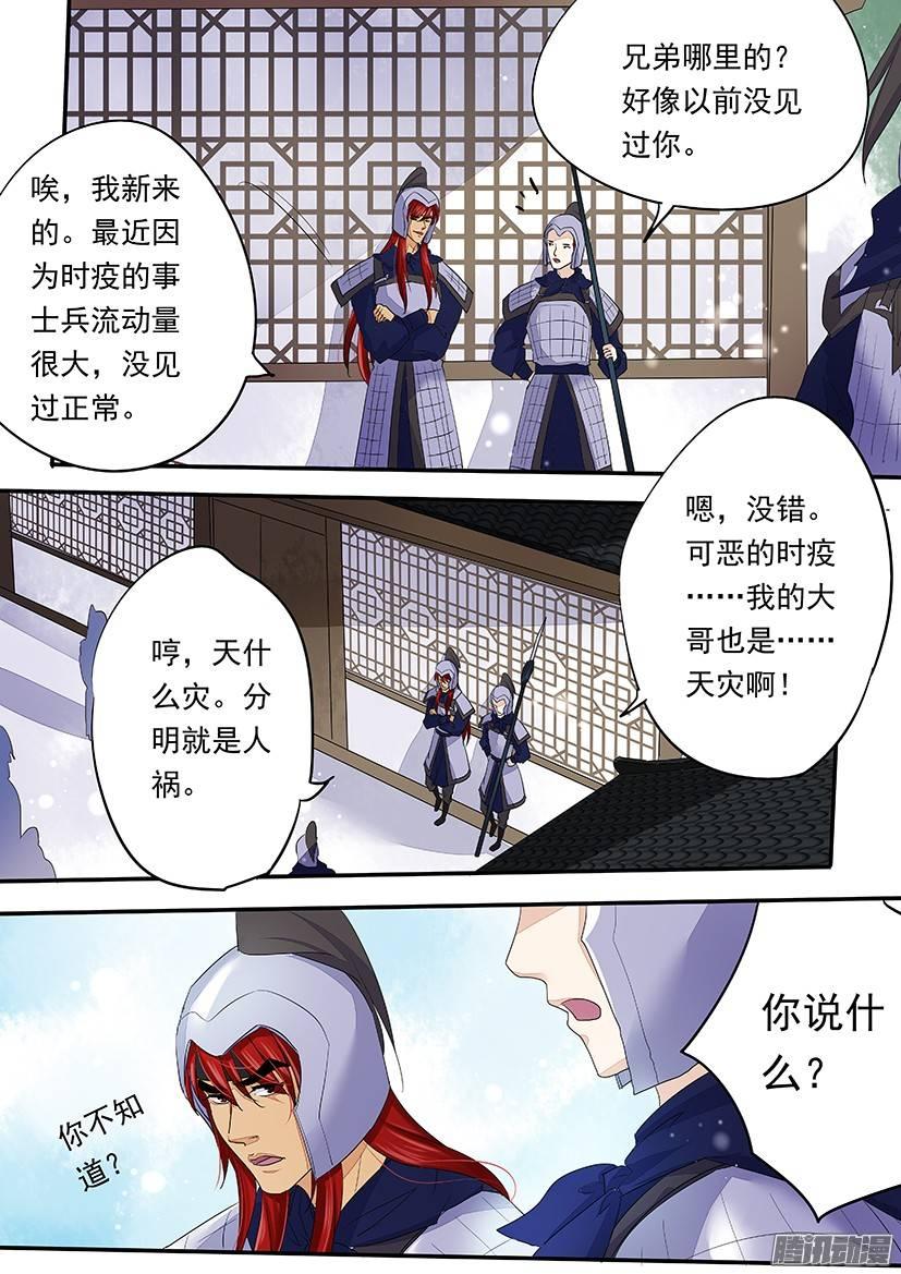 84-第84话