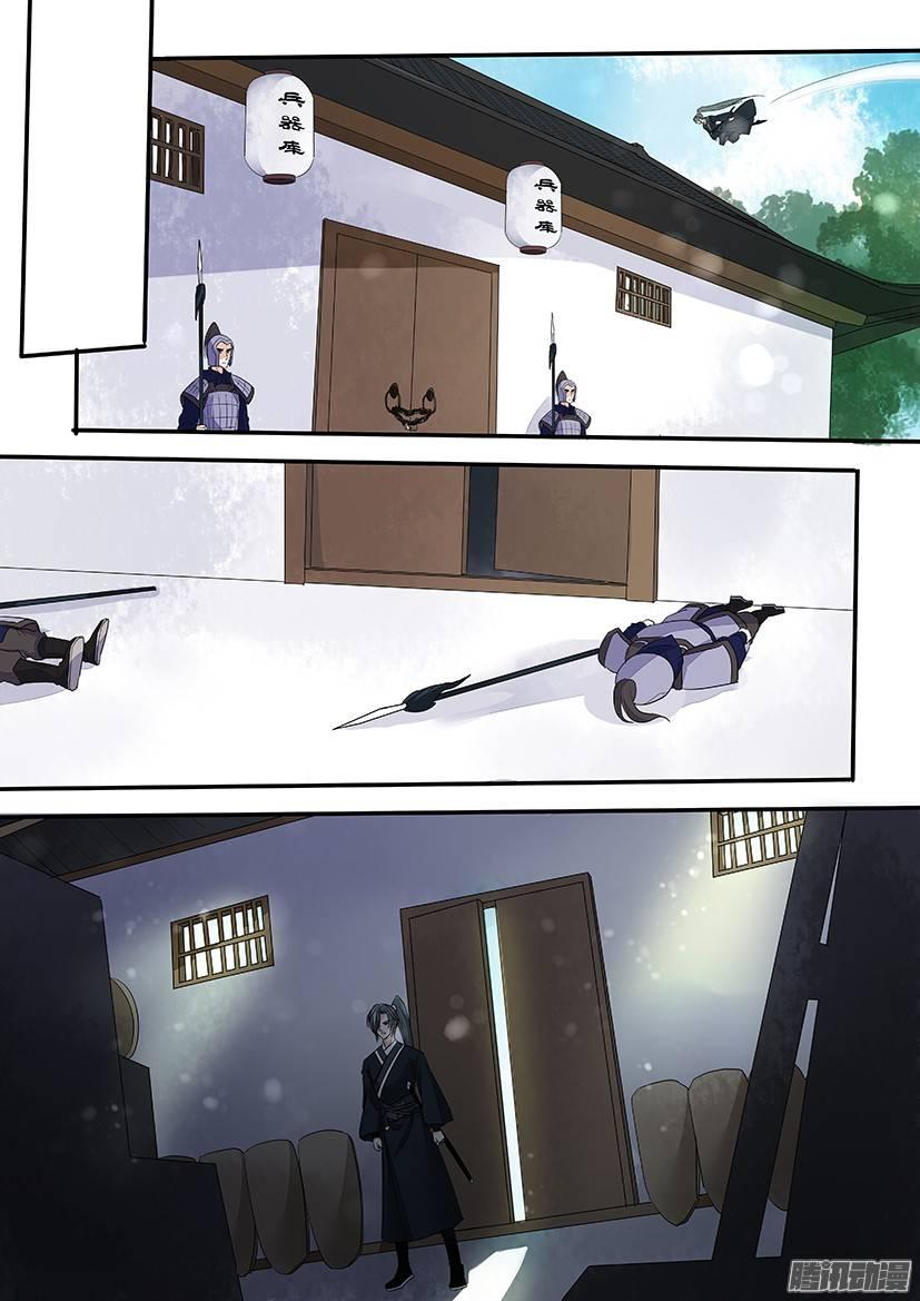84-第84话