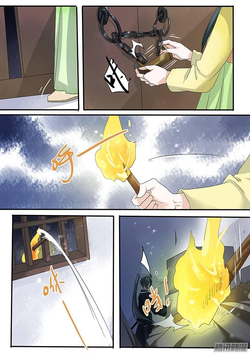 84-第84话