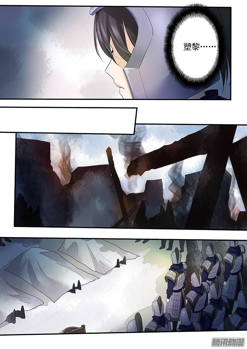 86-第86话