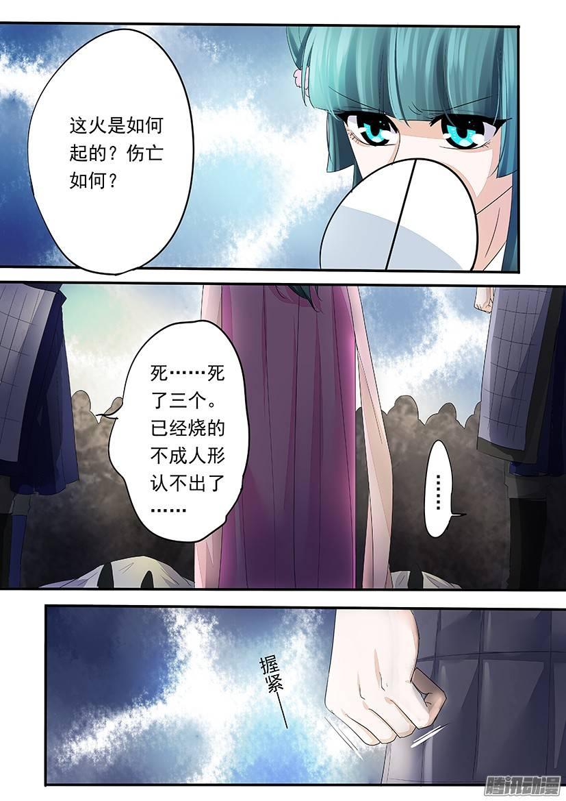 86-第86话