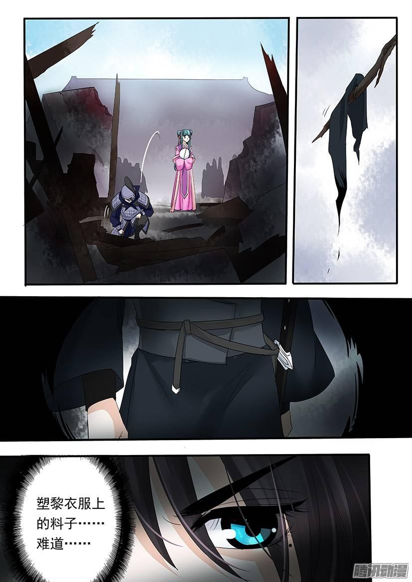 86-第86话