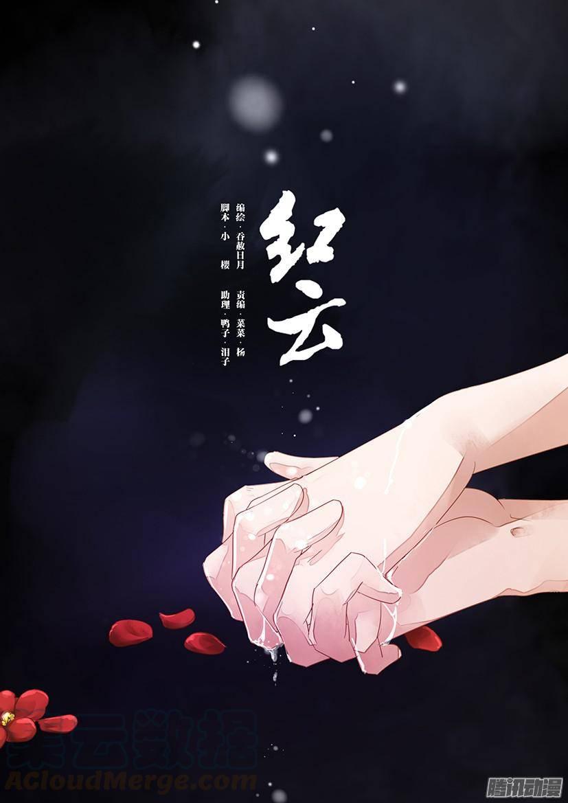88-第88话