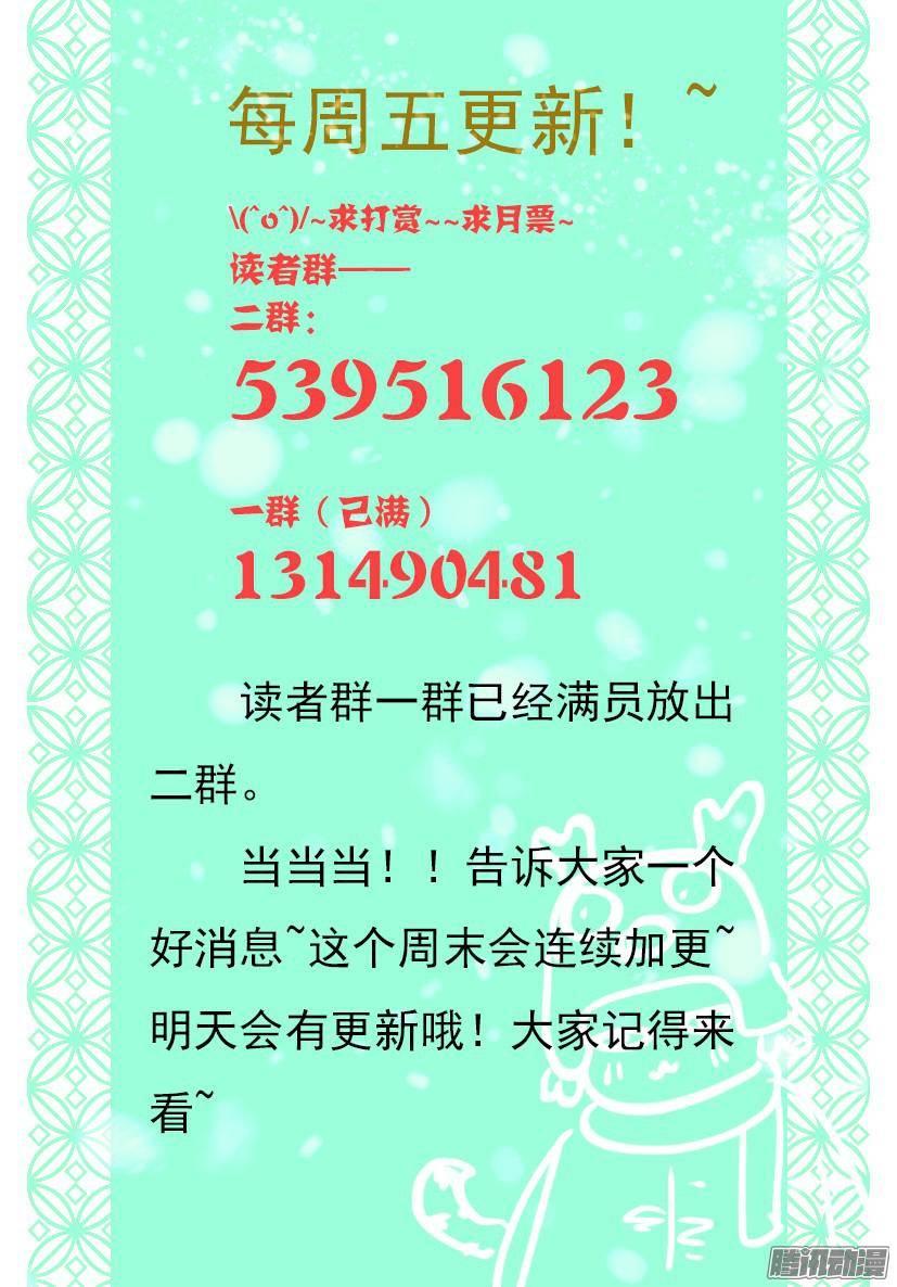 88-第88话