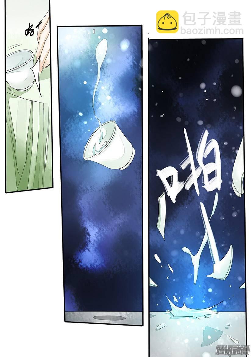 88-第88话