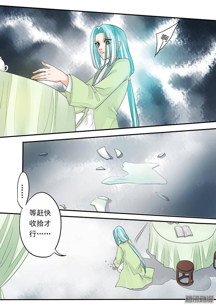 88-第88话
