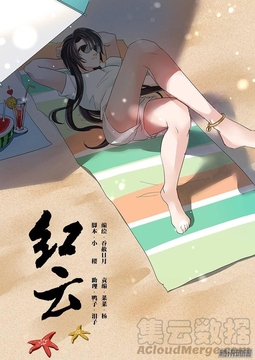 90-第90话