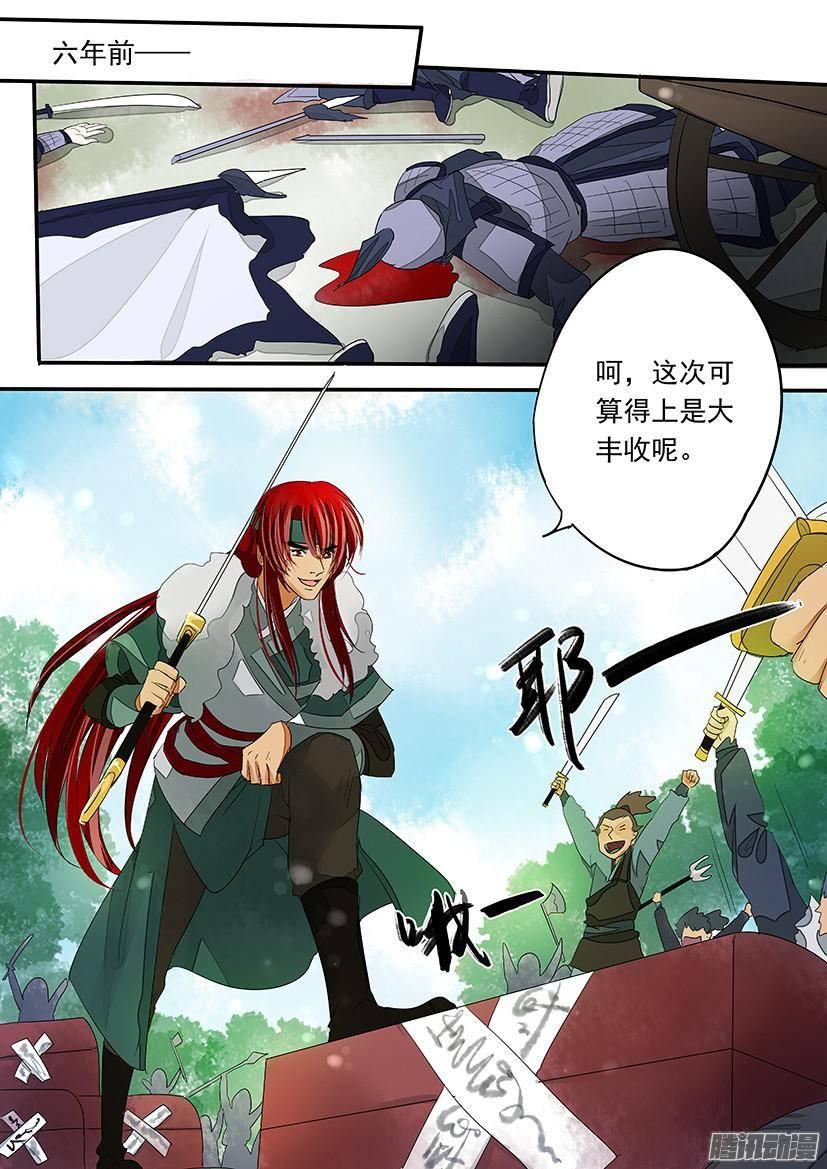 90-第90话
