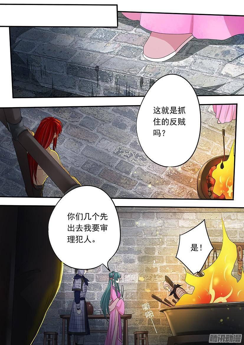 90-第90话