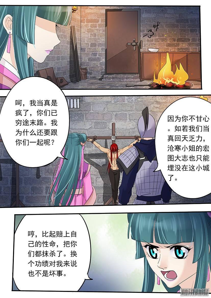 90-第90话