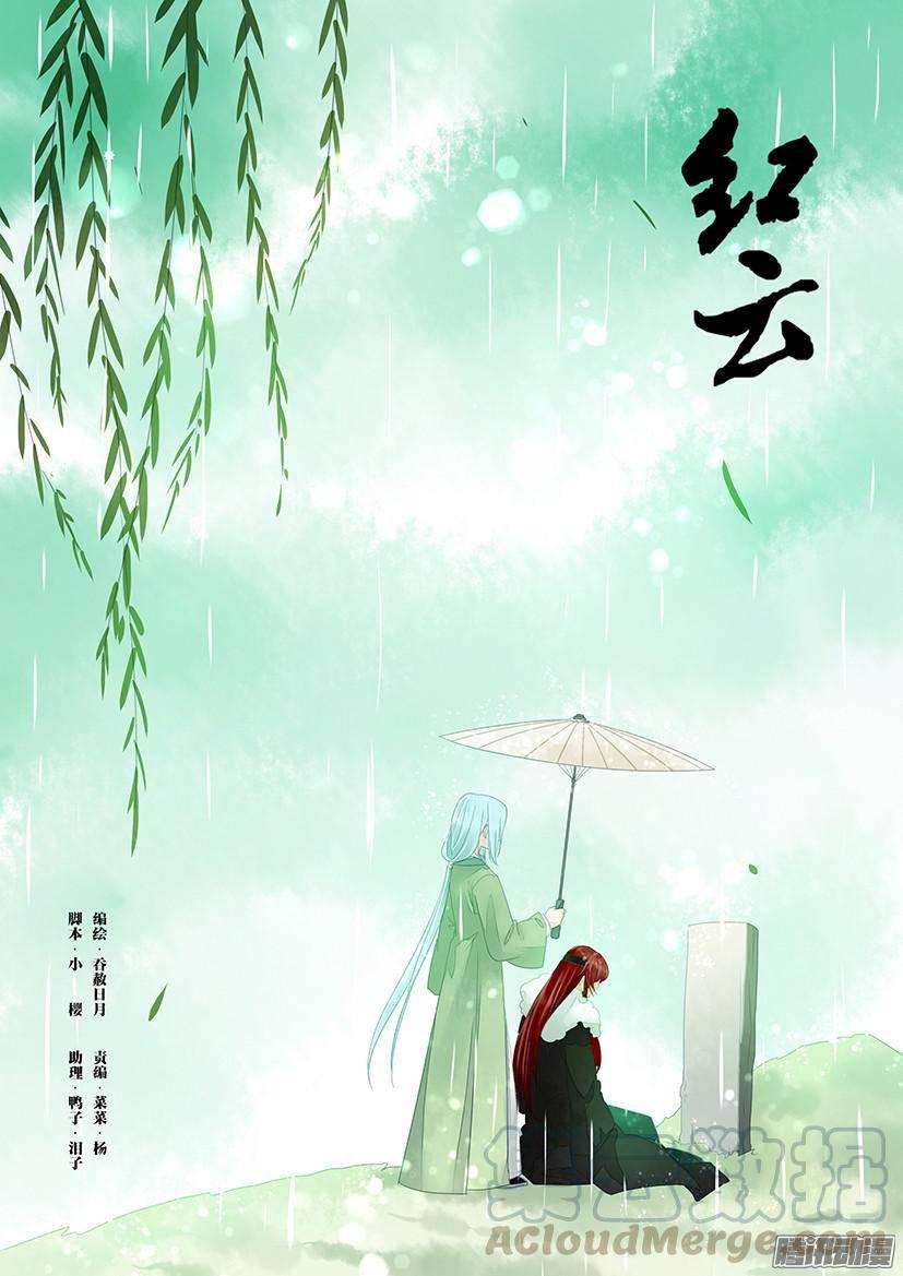 92-第92话