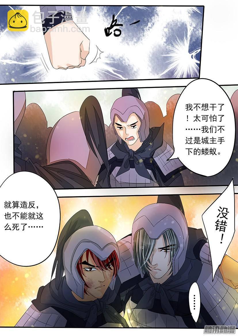 92-第92话