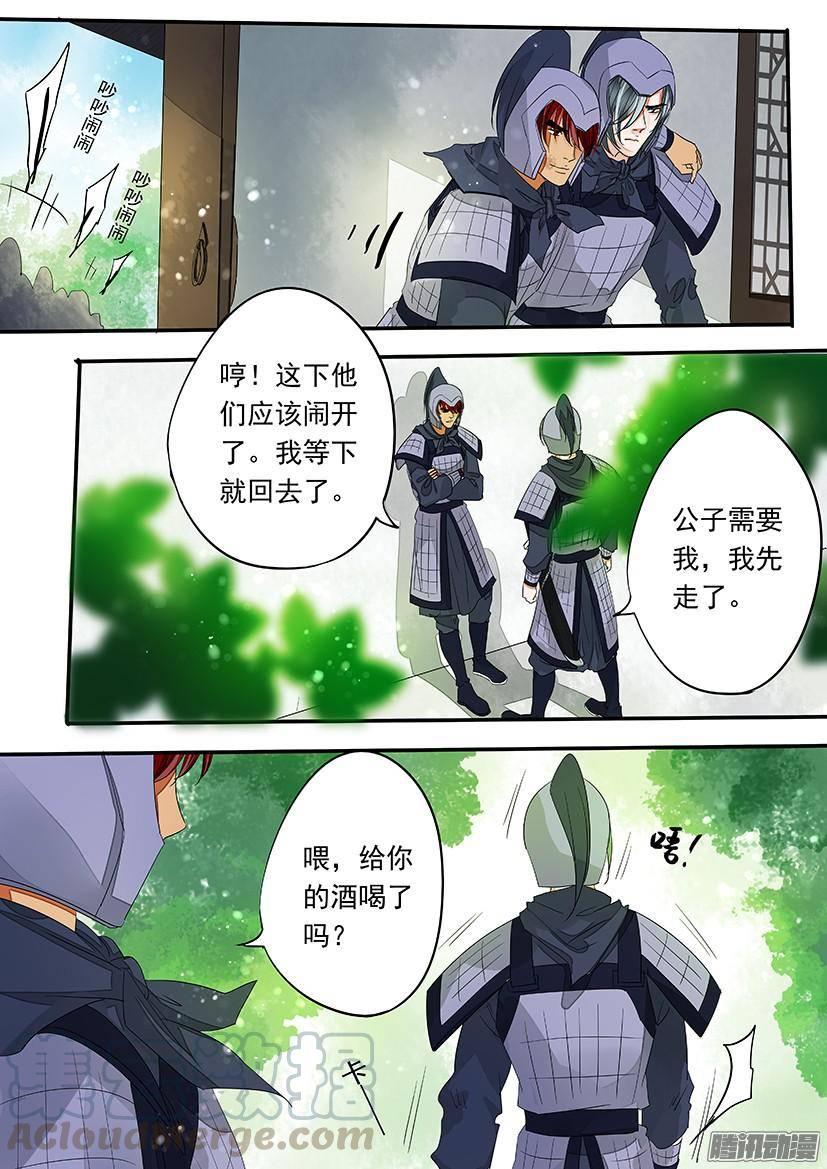 92-第92话