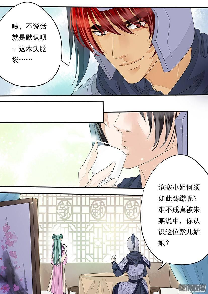 92-第92话