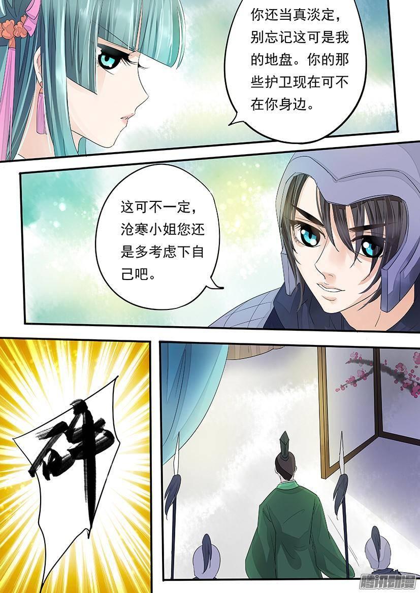 92-第92话