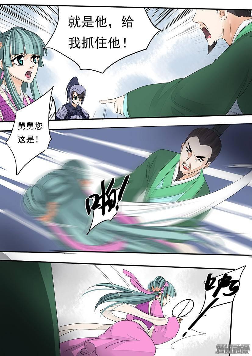 92-第92话