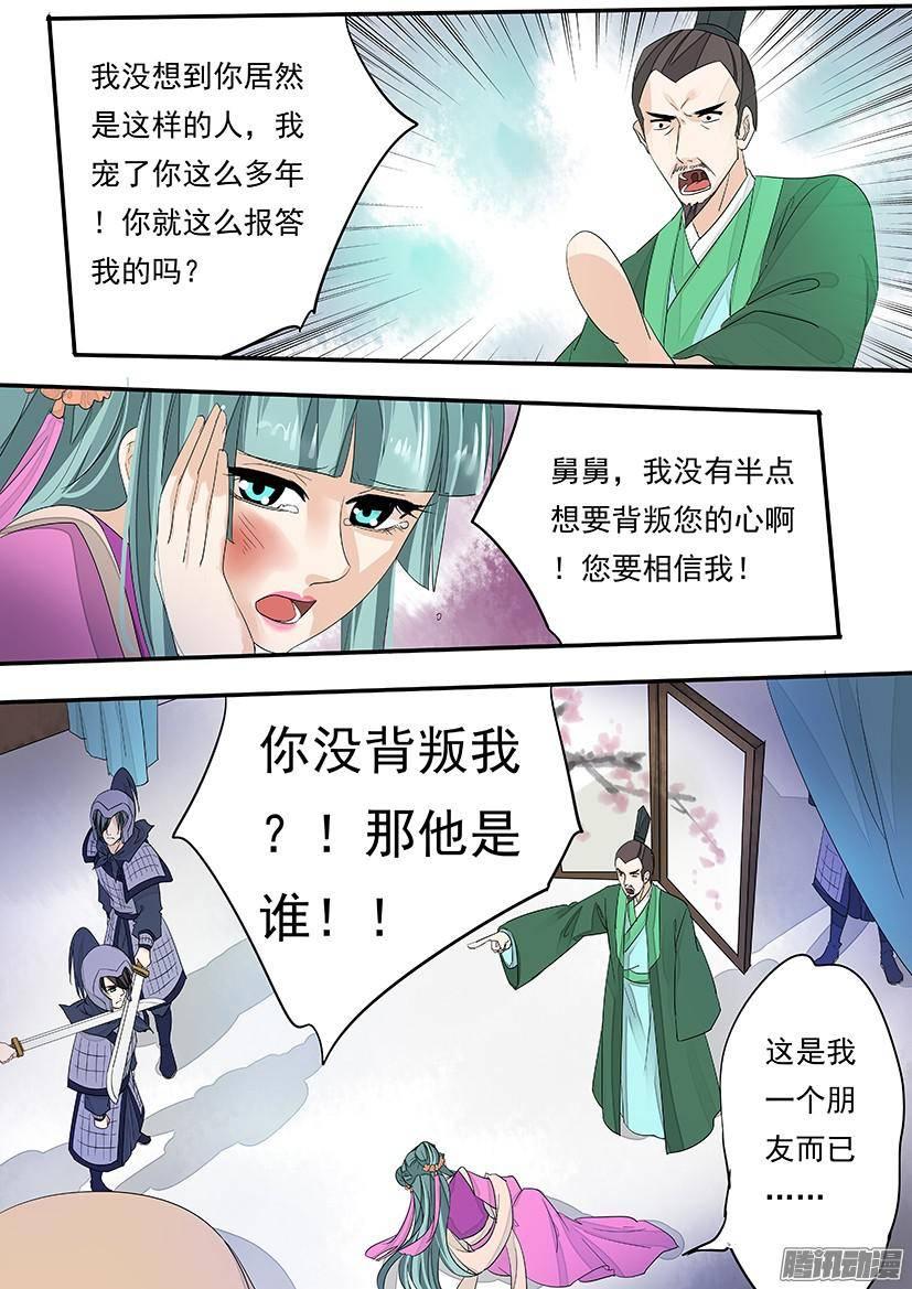 92-第92话