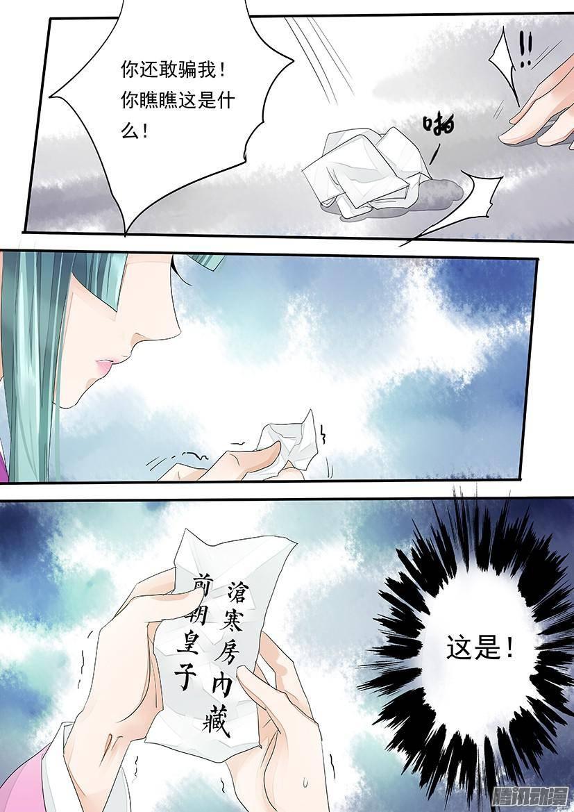 92-第92话