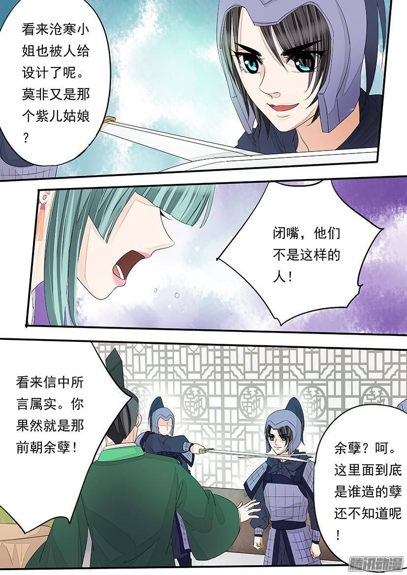 92-第92话