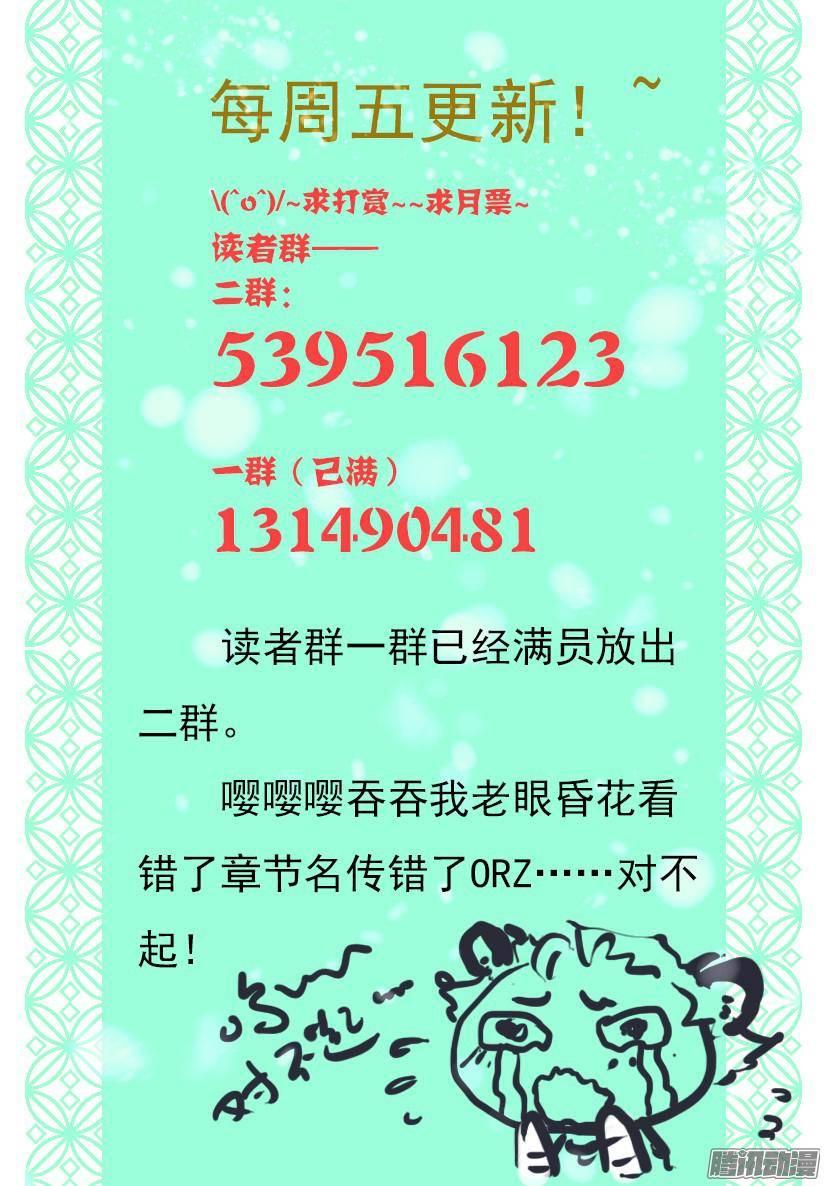 92-第92话
