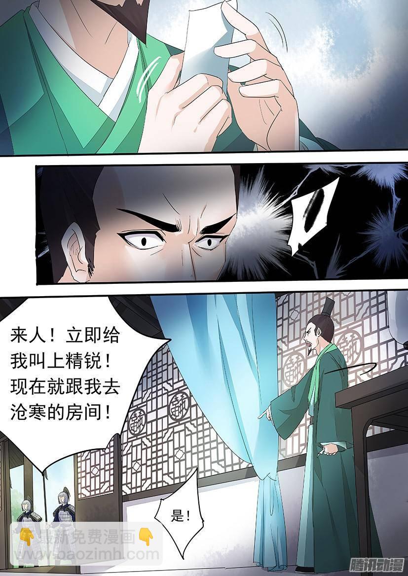 92-第92话
