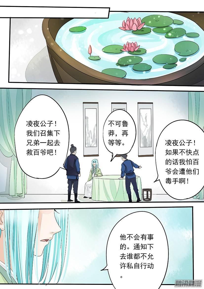 92-第92话