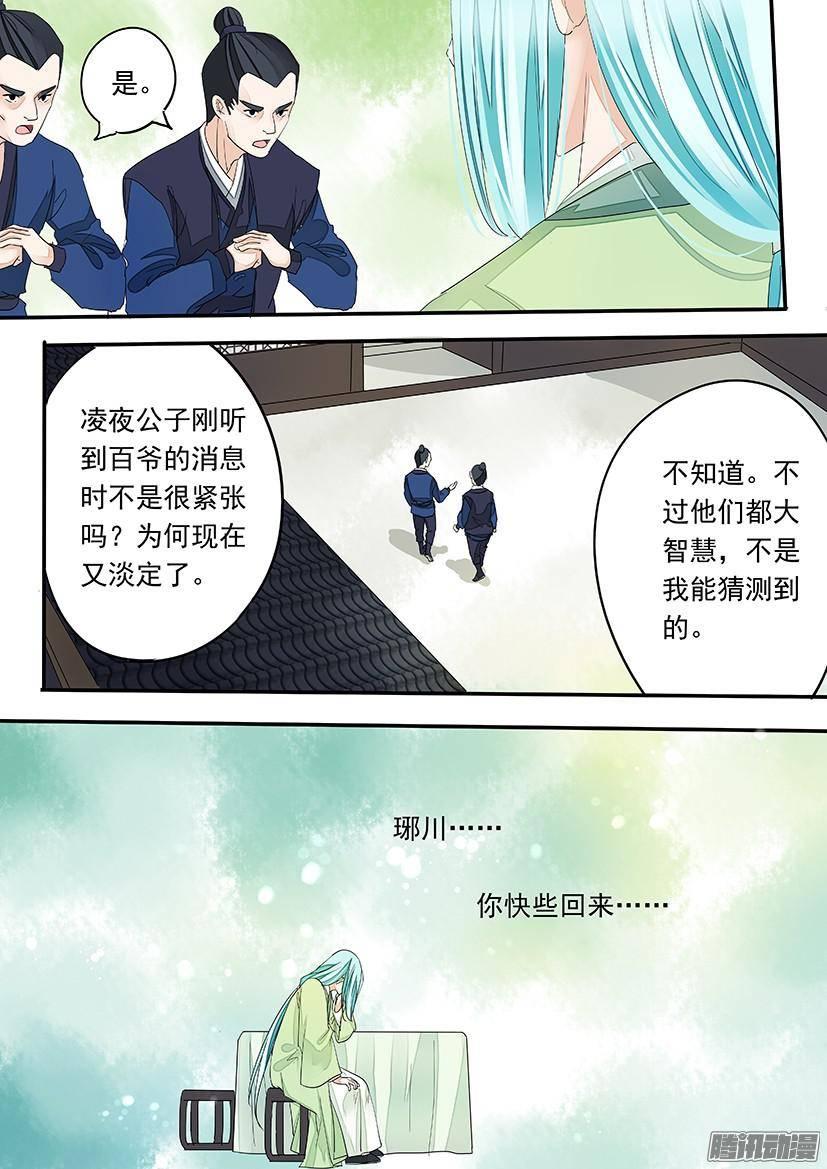92-第92话