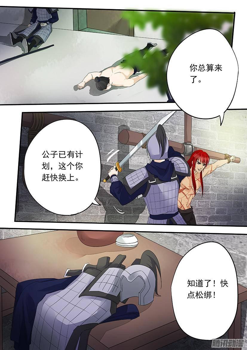 92-第92话