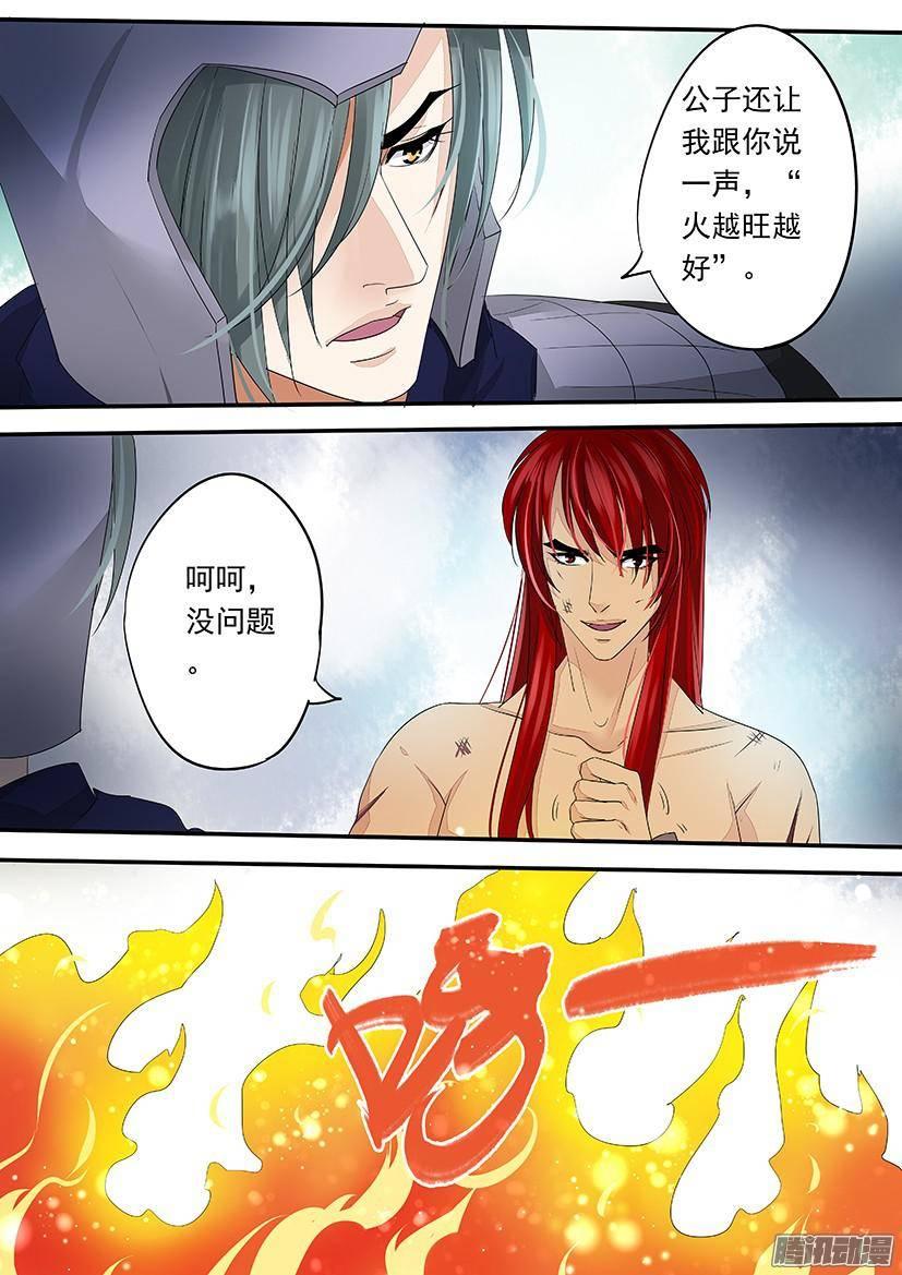 92-第92话