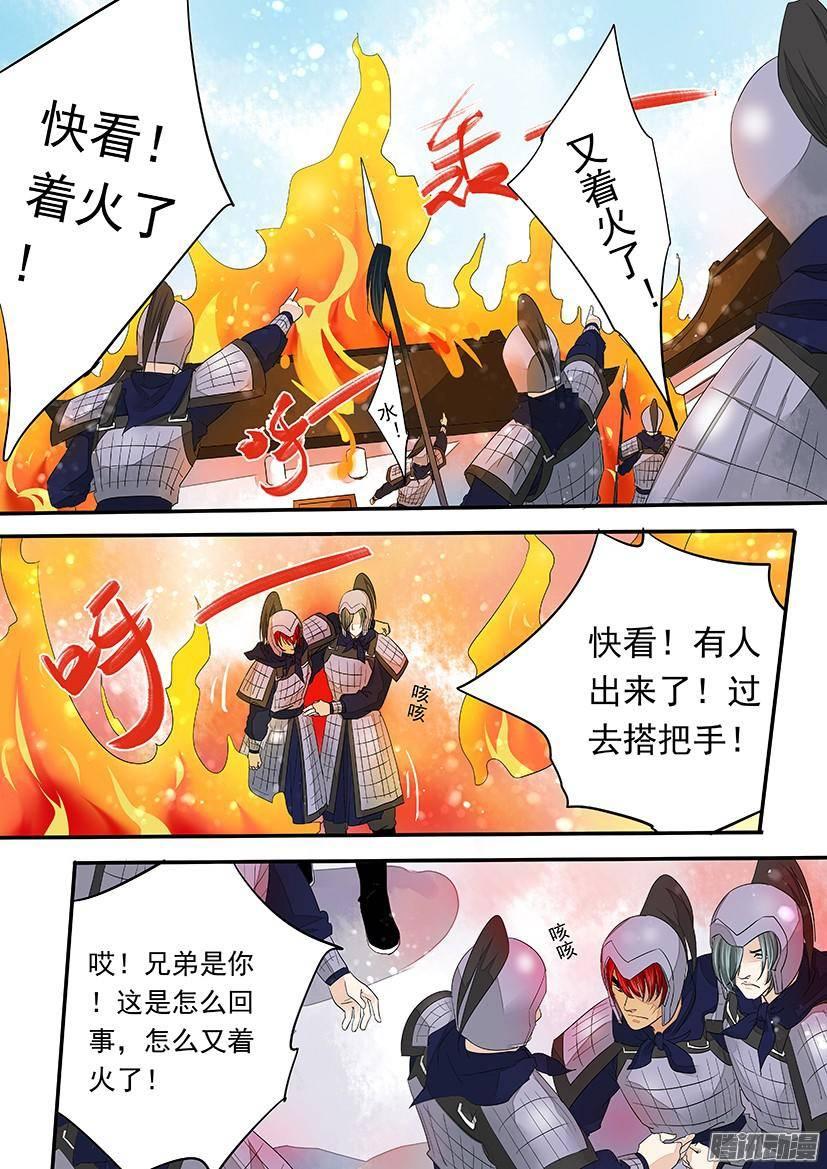 92-第92话