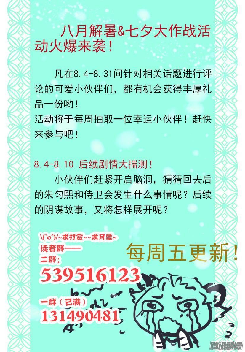 94-第94话