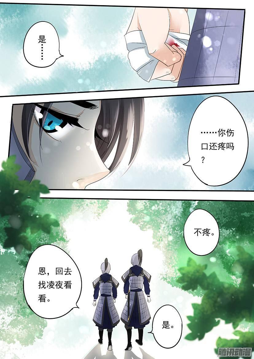 94-第94话