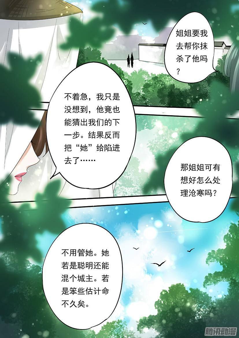 94-第94话