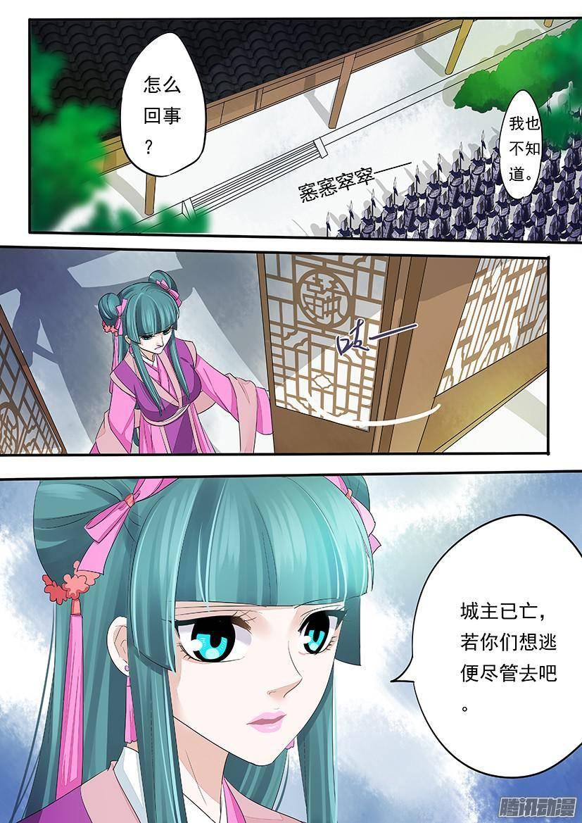 94-第94话