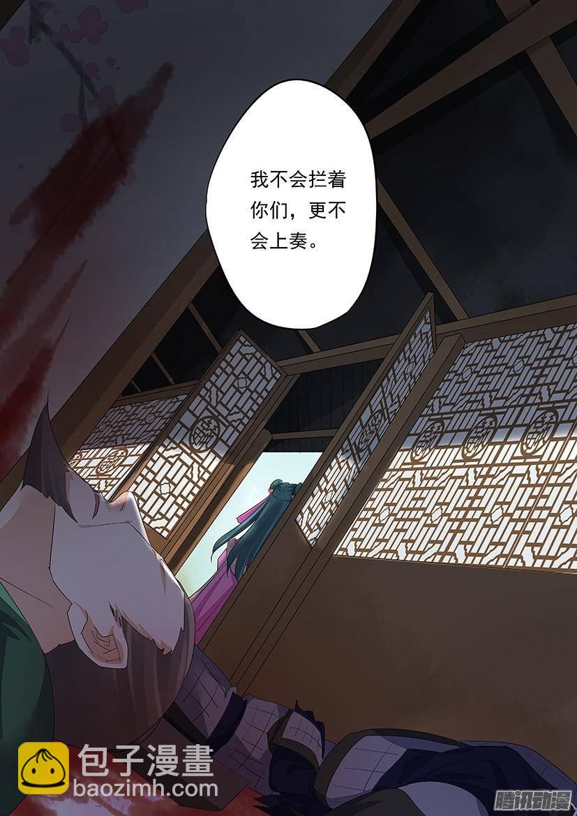 94-第94话